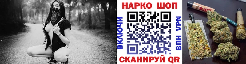 Цена Одинцово СК  Канабис  Меф мяу мяу  ГАШИШ  КОКАИН 