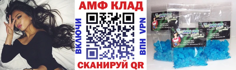 Амфетамин Premium  где найти наркотики  Одинцово 