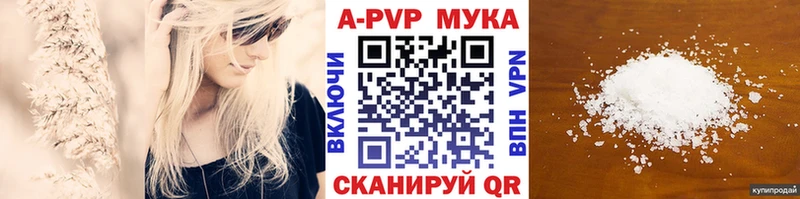 ссылка на мегу ONION  Одинцово  A-PVP Crystall  где найти  