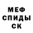 Метадон белоснежный $MDARA