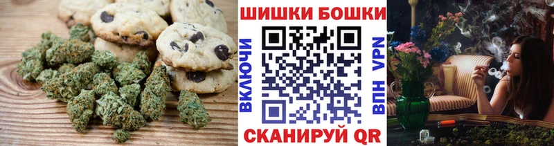 Cannafood конопля  закладка  Одинцово 