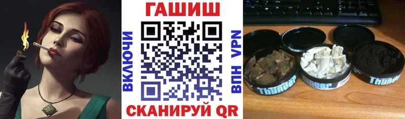 ссылка на мегу как зайти  Одинцово  площадка наркотические препараты  ГАШИШ убойный 