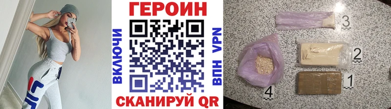Героин Афган  мориарти наркотические препараты  Одинцово 