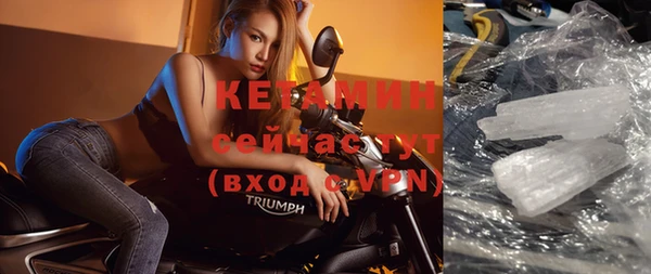 марихуана Майский