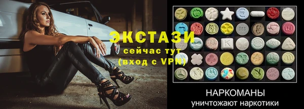 мескалин Мегион