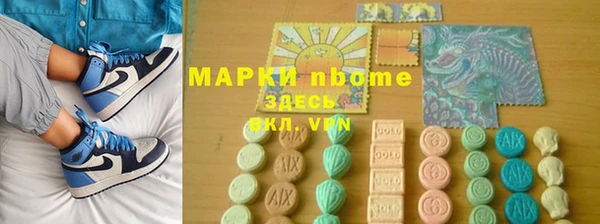 мескалин Мегион