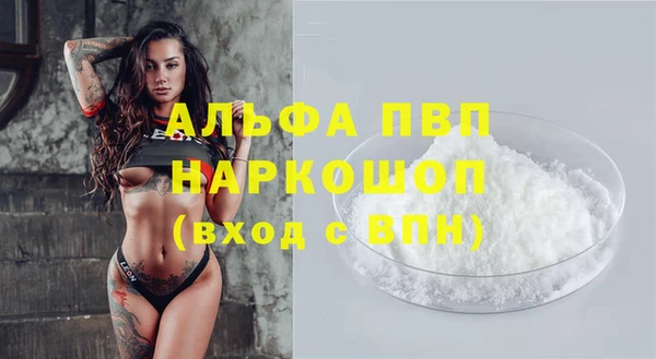 mdpv Медногорск