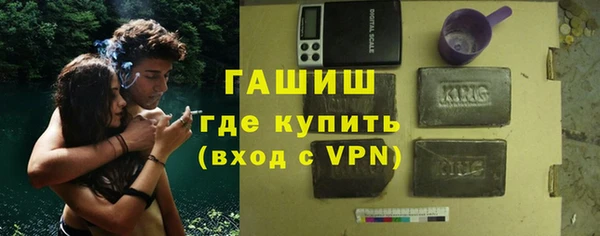 мескалин Мегион