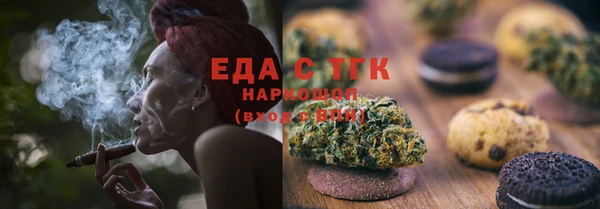 mdpv Медногорск