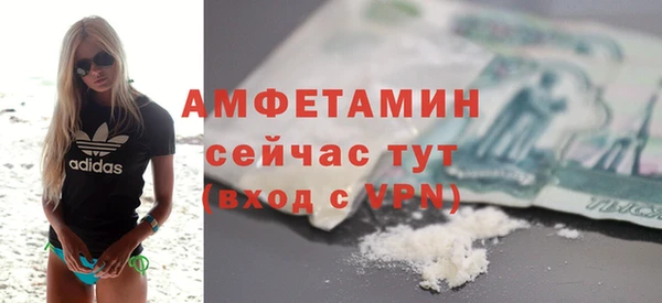 мескалин Мегион
