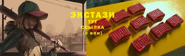 трава Медвежьегорск