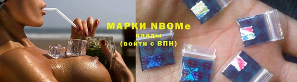 мескалин Мегион