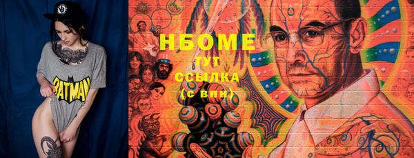 мескалин Мегион
