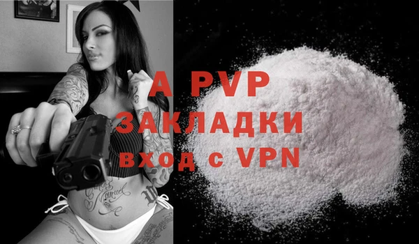 mdpv Медногорск