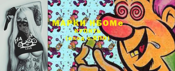 мескалин Мегион
