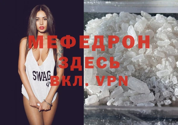 mdpv Медногорск