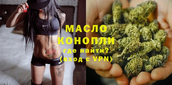 трава Медвежьегорск