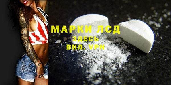 мескалин Мегион