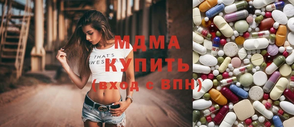 трава Медвежьегорск