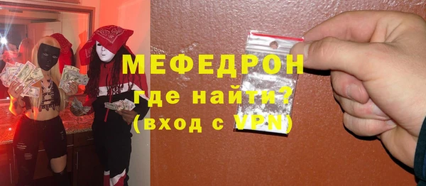mdpv Медногорск