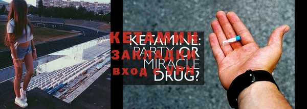 мескалин Мегион