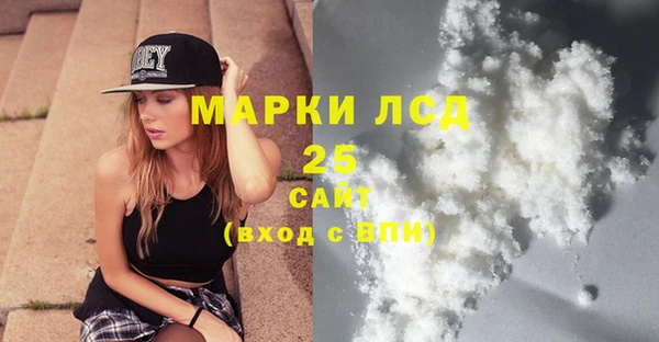 mdpv Медногорск