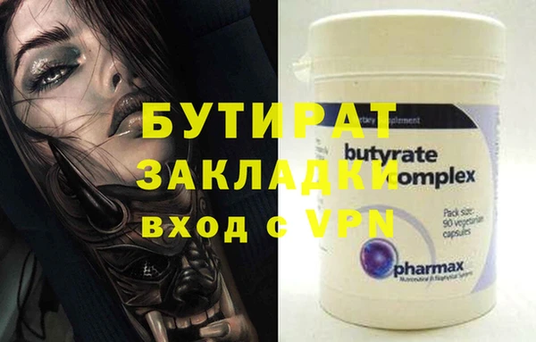 мескалин Мегион