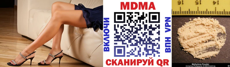 MDMA VHQ  наркотики  mega ONION  Одинцово 