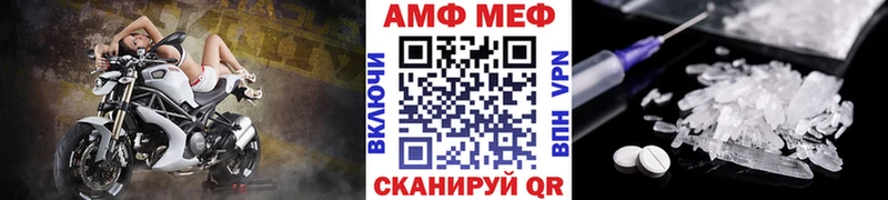 blacksprut зеркало  Одинцово  МЕТАМФЕТАМИН витя  дарнет шоп 