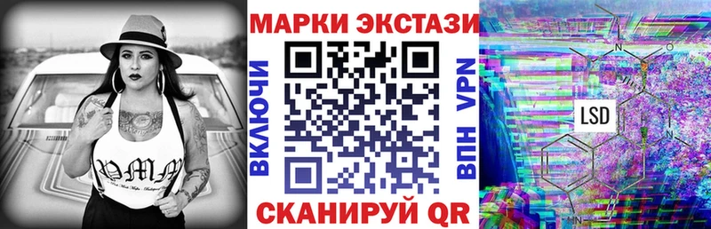 Марки NBOMe 1,8мг ОМГ ОМГ онион Одинцово продажа наркотиков