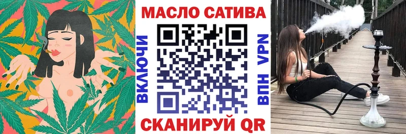 это Telegram  Одинцово  ТГК THC oil 