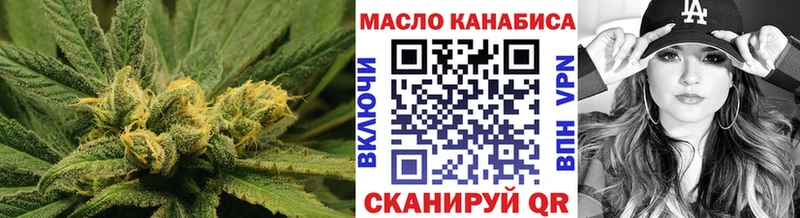 Дистиллят ТГК вейп Одинцово